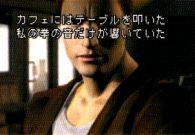 Imagen Silent Hill GBA