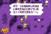 Imagen 24 de Golden Sun para Game Boy Advance