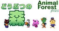 Imagen 17 de Animal Crossing para GameCube