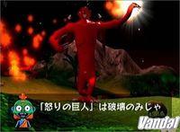 Imagen 12 de Doshin the Giant para GameCube