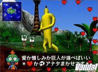 Imagen Doshin the Giant