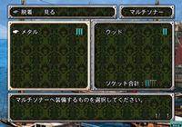 Imagen 3 de Everblue para PlayStation 2