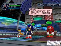 Phantasy Star Online Version 2