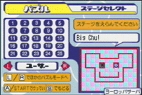 Imagen 8 de Chu Chu Rocket para Game Boy Advance