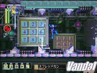 Megaman Network Transmission