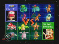 Pokemon Stadium