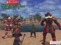 Imagen 48 de Final Fantasy XI para PlayStation 2