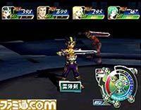 Imagen Grandia Xtreme