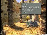 Imagen 10 de Final Fantasy IX para PS One