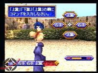 Imagen 1 de Legend of Legaia para PS One
