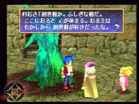 Imagen 2 de Legend of Legaia para PS One