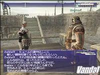 Imagen 51 de Final Fantasy XI para PlayStation 2