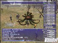 Imagen Final Fantasy XI