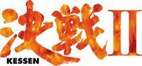 Imagen 47 de Kessen 2 para PlayStation 2