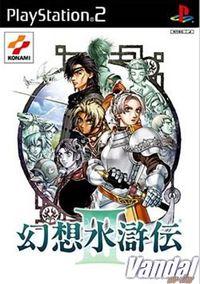 Imagen 14 de Suikoden 3 para PlayStation 2