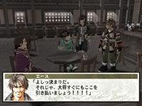 Imagen 16 de Suikoden 3 para PlayStation 2