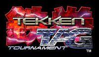 Imagen 1 de Tekken Tag Tournament para PlayStation 2