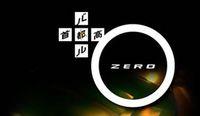 Imagen 25 de Tokyo Xtreme Racer Zero para PlayStation 2