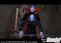 Imagen 34 de Vampire Night para PlayStation 2