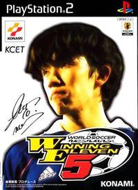 Imagen 37 de Winning Eleven 5 para PlayStation 2