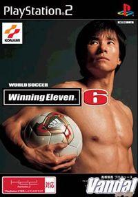 Imagen 15 de World Soccer Winning Eleven 6 para PlayStation 2