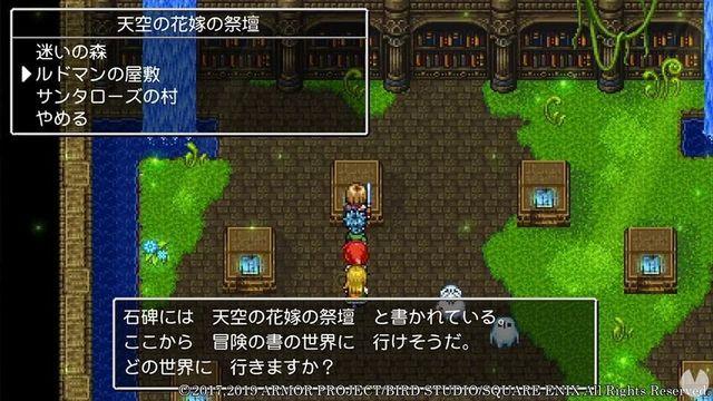 Dragon Quest XI S sample their new products at new images