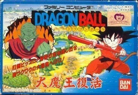 Summer Dragon Ball: Dragon Ball Daimaō Fukkatsu
