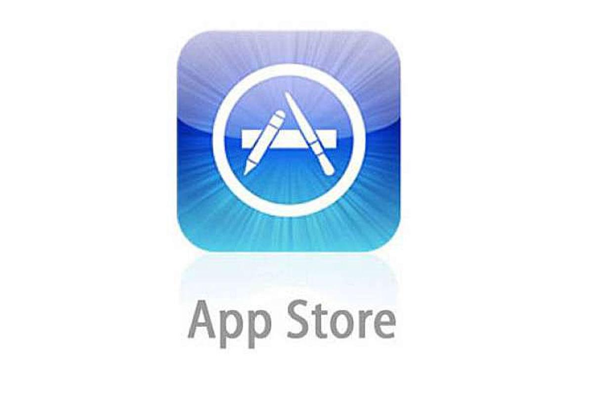 App store интернет. App Store. APPSTORE приложения. Apple Store приложение. Значок app Store.