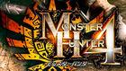 Monster Hunter 4 Ultimate ya ha distribuido más de cuatro millones de unidades