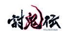 Descubre los contenidos de la demo de Toukiden: Kiwami en su nuevo vídeo