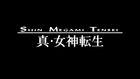 Shin Megami Tensei 3: Nocturne HD Remaster anunciado para PS4 y Switch