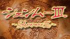 Shenmue 3 vende menos en Japón que los remasters de Shenmue 1 y 2
