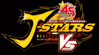 Joseph y Johnathan Joestar se muestran en J-Stars Victory VS+