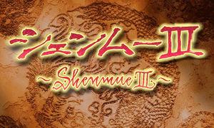 Noticia Shenmue III se lanza el 27 de agosto de 2019; presenta su nuevo tr�iler
