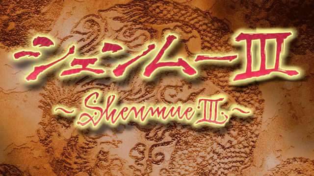 Shenmue III sacrificaría gráficos por historia, si fuese necesario