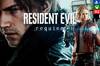 Noticia Resident Evil Requiem: Todo lo que sabemos del regreso a Raccoon City y el secreto de Leon S. Kennedy