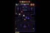 Noticia Google se convierte en PAC-MAN por un da: dedica su doodle al mtico videojuego para celebrar Halloween