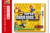 Noticia Jap�n tendr� tarjetas para comprar las descargas de New Super Mario Bros. 2