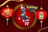 Noticia Pok�mon GO festejar� el A�o Nuevo Lunar 2026 con bonus de suerte, shinys y Pok�paradas doradas