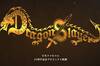 Noticia Falcom anuncia Dragon Slayer Project, su nuevo juego para consolas por el 45� aniversario del estudio