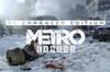 Noticia Metro Exodus: Enhanced Edition se estrena el 6 de mayo en PC con ray tracing y texturas 4K