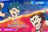 Noticia Beyblade Burst: Battle Zero se presenta en vdeo