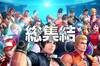 Noticia Nuevo vdeo promocional de The King of Fighters All-Star