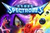 Noticia E3: Anunciado Spectrobes 2
