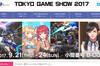 Noticia D3 Publisher anuncia sus juegos para el Tokyo Game Show 2017