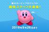 Noticia HAL Laboratory busca personal para el nuevo juego de Kirby