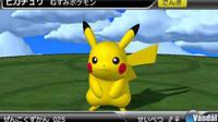 Las nuevas aplicaciones de Pok�mon para 3DS ya tienen fecha en Europa