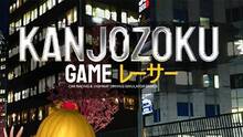 Imagen 5 de Kanjozoku Game - Car Racing & Highway Driving Simulator Games