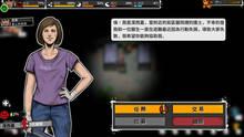 Imagen 20 de Reborn In Wild City