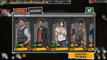 Imagen 23 de Reborn In Wild City
